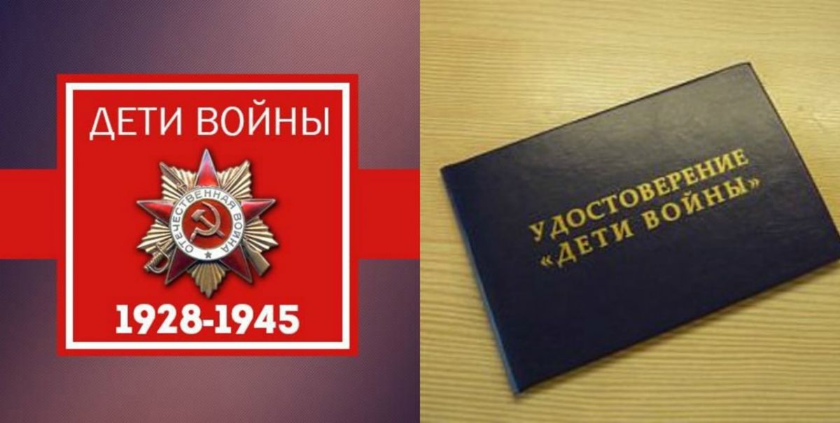 О ежегодной денежной выплаты ко Дню Победы гражданам Российской Федерации, родившимся в период с 22 июня 1927 года по 4 сентября 1945 года &ndash; &laquo;детям войны&raquo;, постоянно проживающим на территории Республики Мордовия